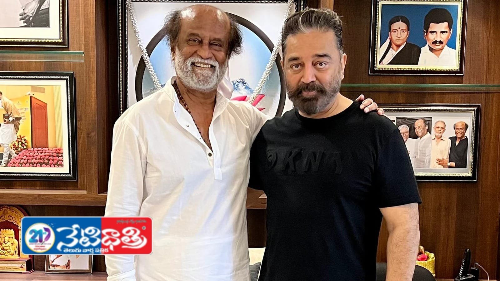 ఈనాటి ఈ బంధమేనాటిదో…