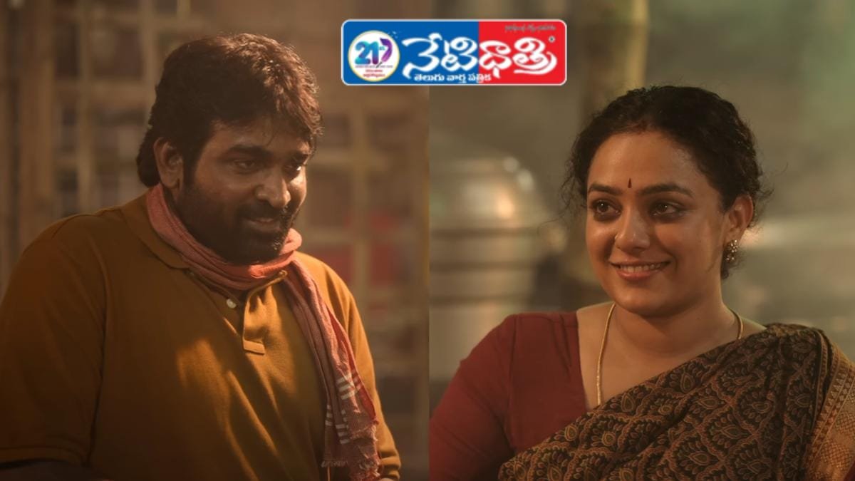నిత్యామీనన్‌తో.. ఇలాంటి సినిమా ఊహించలేదు
