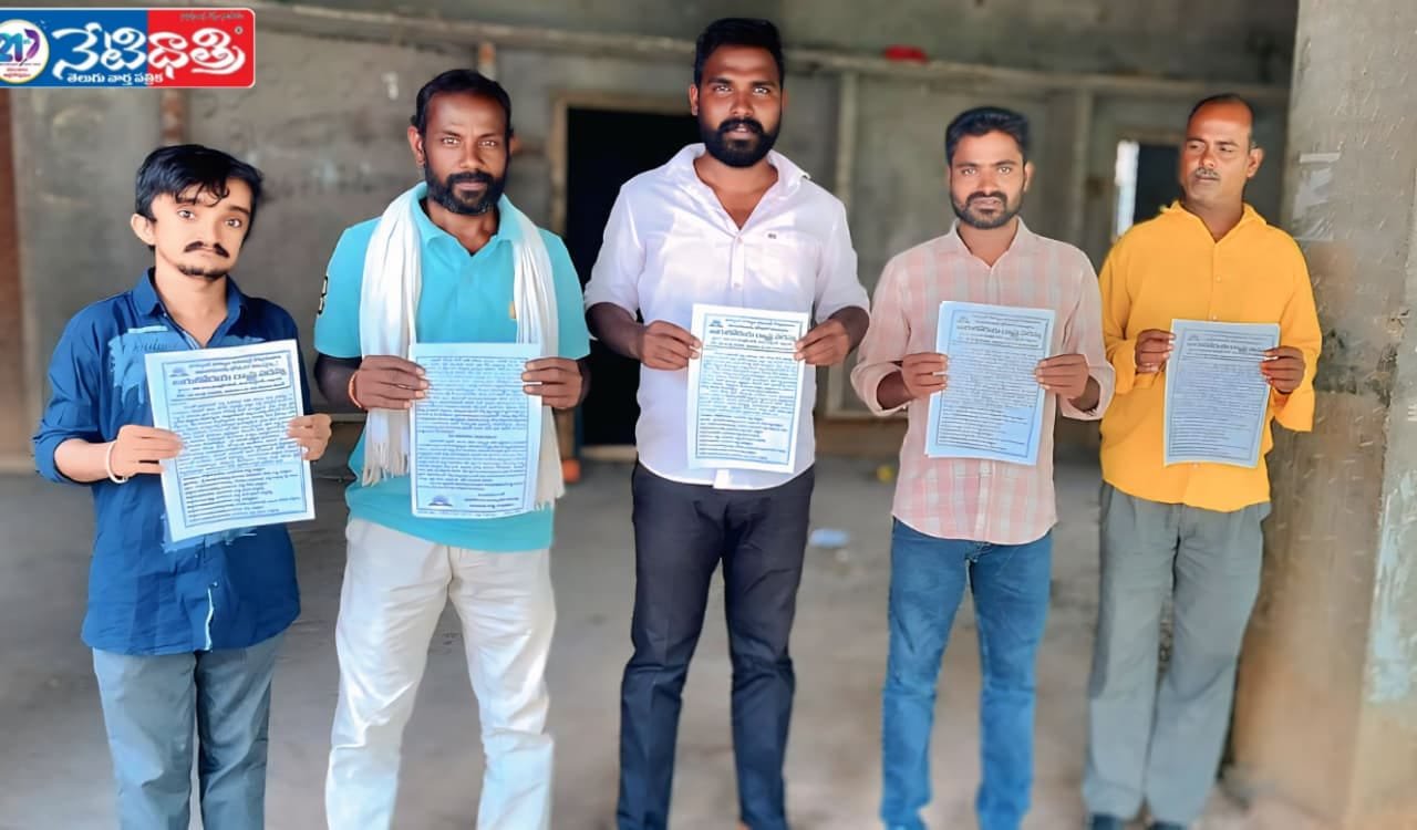 అరుణోదయ రాష్ట్రస్థాయి సదస్సు జయప్రదం చేయాలి.