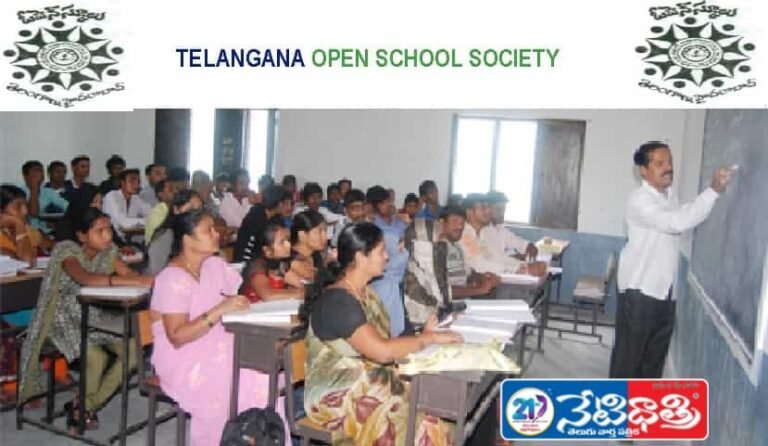 School Admissions