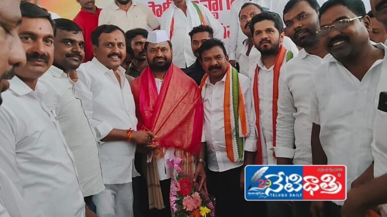 Congress Party