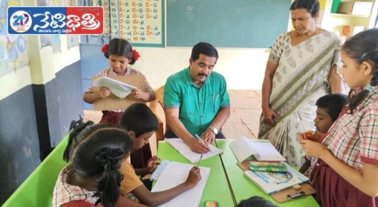 Students