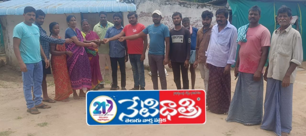దాతృత్వం చాటుకున్న బీఆర్ఎస్ నాయకులు..