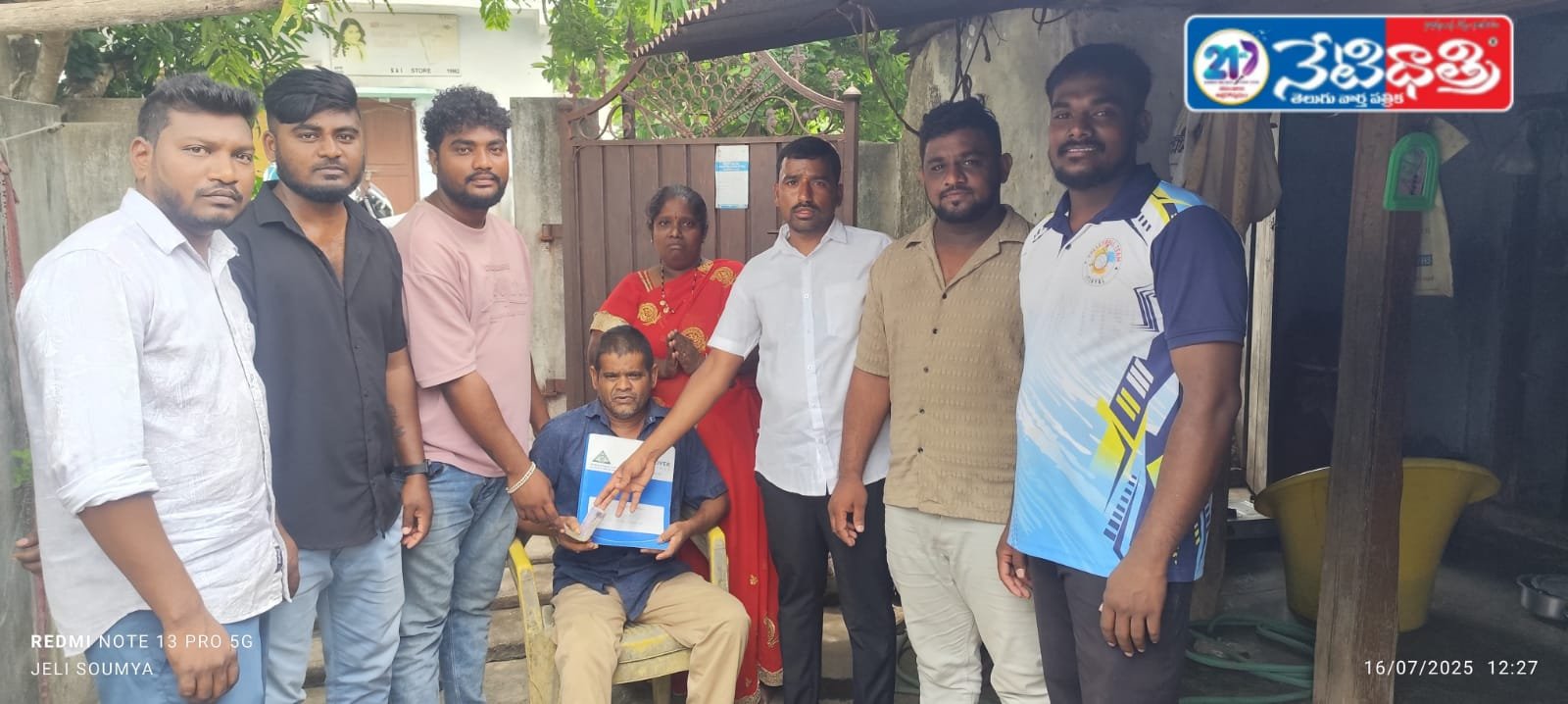 యూత్ కాంగ్రెస్ సేవా సమితి ఆపన్నహస్తం.