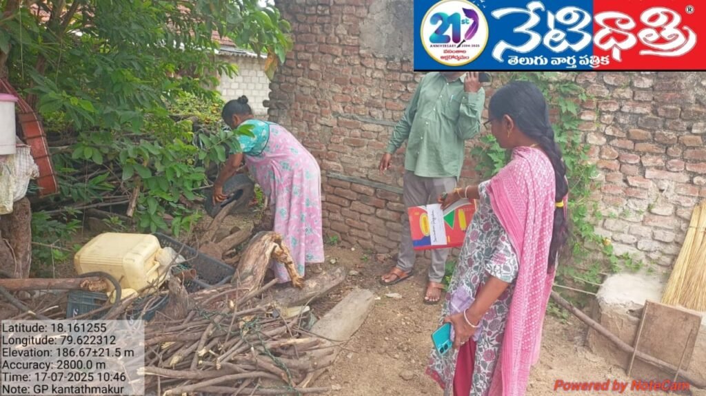 Gram Panchayat,