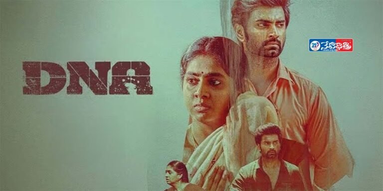DNA Tamil Movie