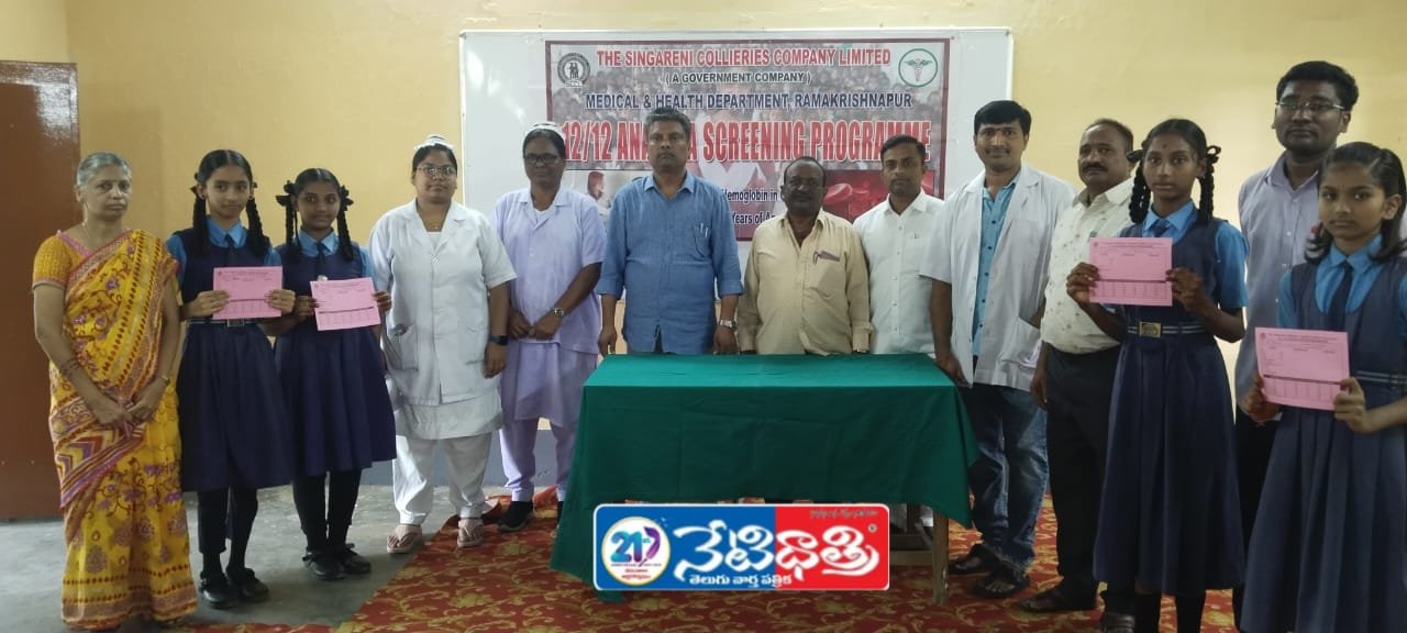 కళ్యాణికని సింగరేణి ఉన్నత పాఠశాలలో వైద్య పరీక్షలు నిర్వహించారు..