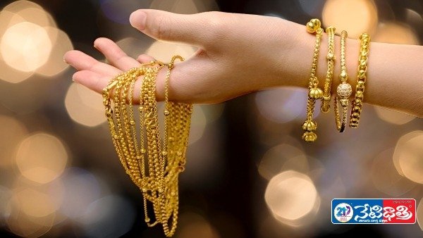 Gold And Silver Rate: