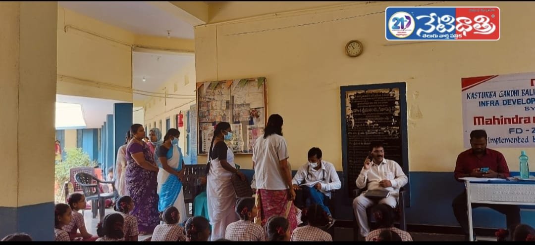 న్యాల్కల్ KGBV హాస్టల్లో విద్యార్థినులకు అస్వస్థత.