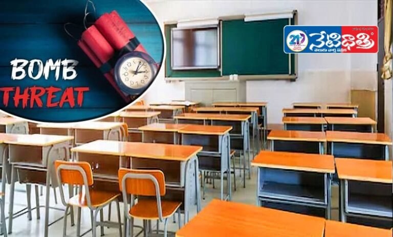Bomb threat