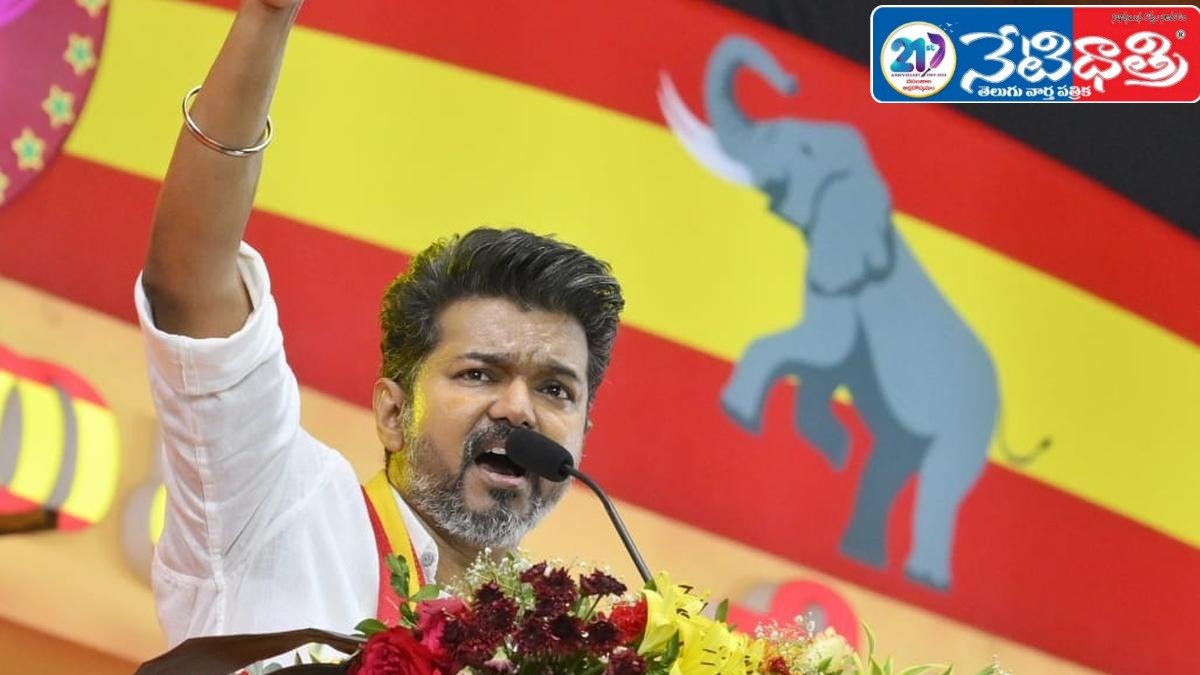 హీరో విజయ్‌కు మద్రాసు హైకోర్టు నోటీసు..