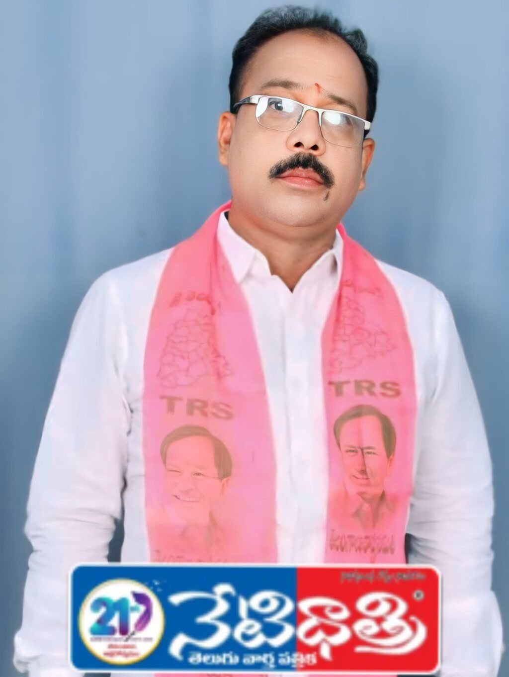 BRS Party Convener Doddi Tatarao
