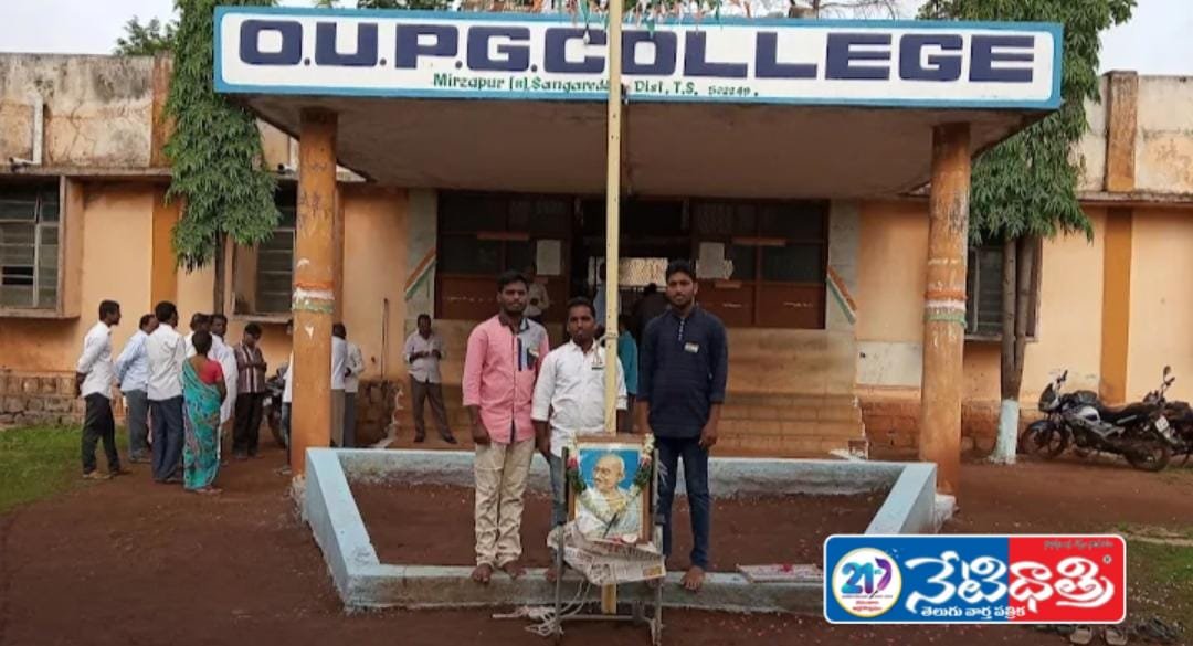 Co-education in Mirzapur (B) PG College.