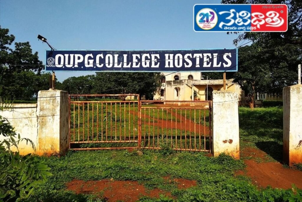 Co-education in Mirzapur (B) PG College.