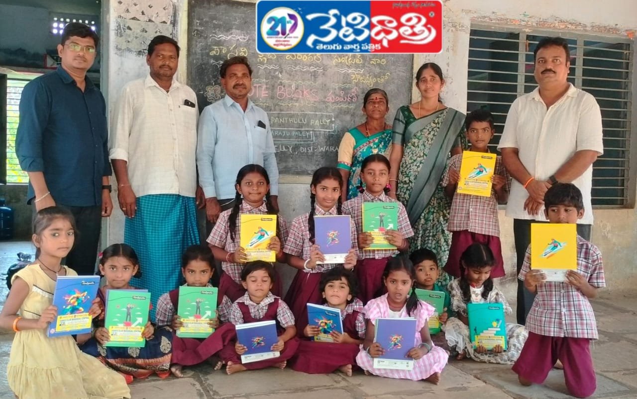 వాసవి క్లబ్ ఆధ్వర్యంలో విద్యార్థులకు నోటు బుక్స్ పంపిణీ..