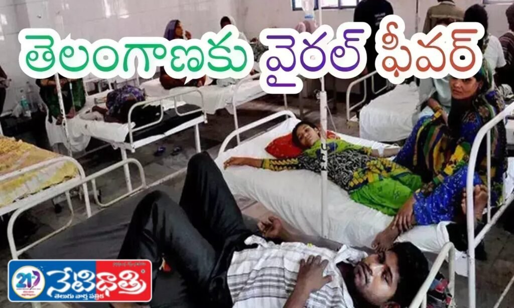 Seasonal diseases