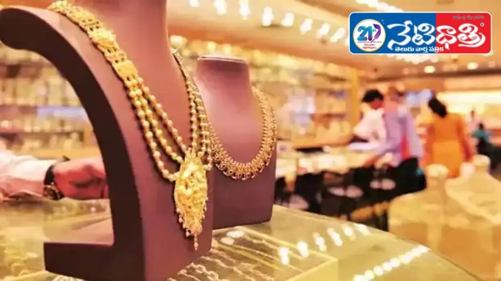 Prices of gold and silver today.
