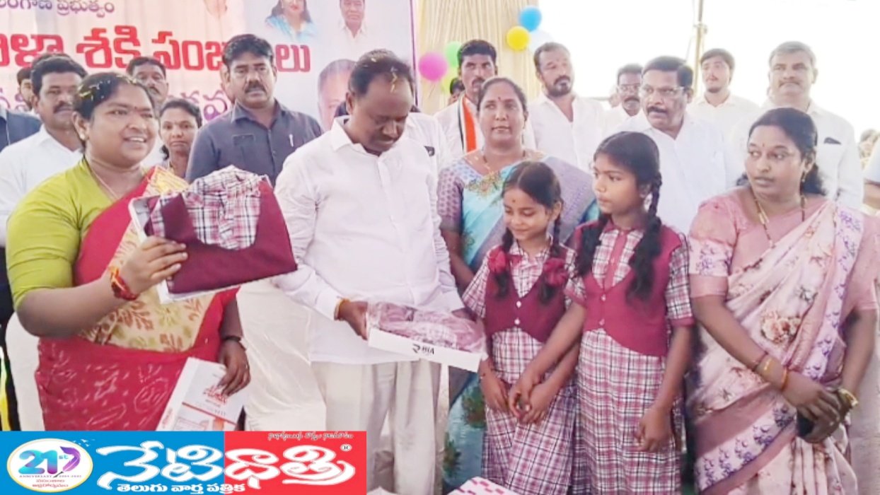 కోటి మంది మహిళలను కోటేశ్వరులు చేయడమే కాంగ్రెస్ ప్రభుత్వ లక్ష్యం.