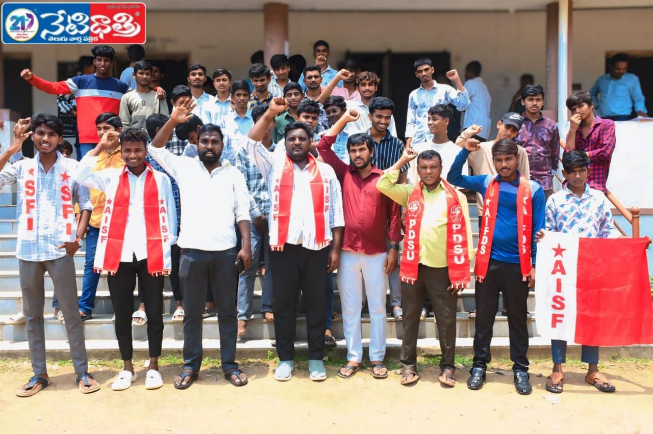 23 న విద్య సంస్థల బంద్ ను విజయవంతం చేయాలి.