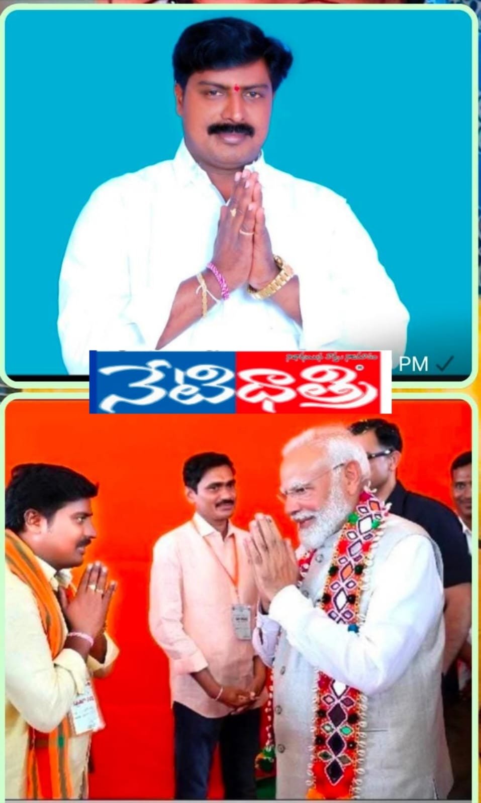 WhatsApp Image 2025-07-19 at 3.22.41 PM