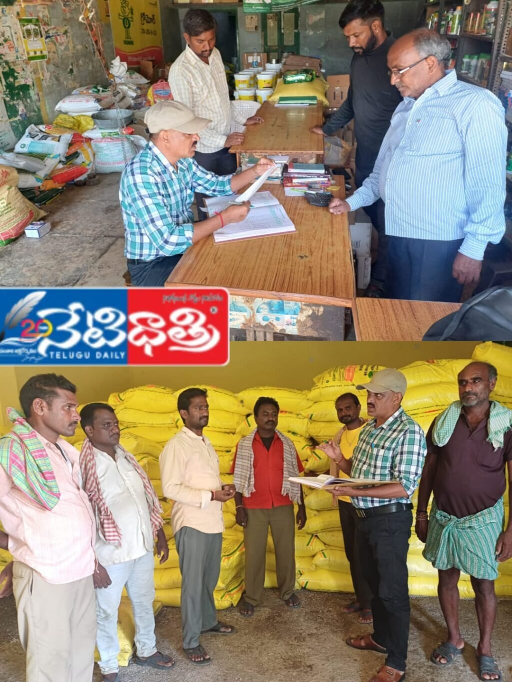 WhatsApp Image 2025-07-19 at 3.34.12 PM