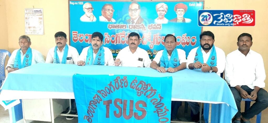 State President Kamera Gattaiah