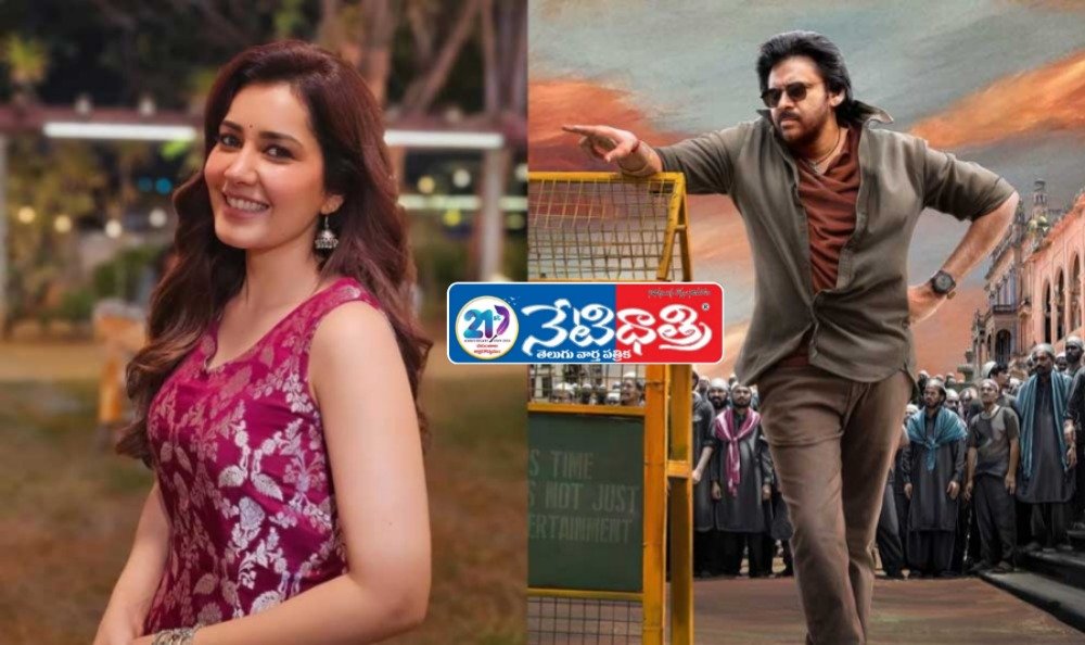 Pawan kalyan - Raashi khanna