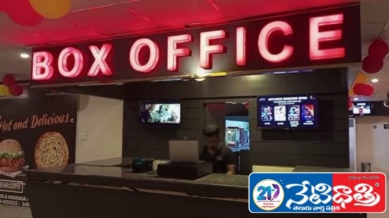 Indian Boxoffice: