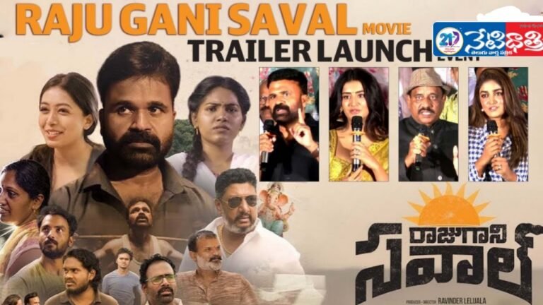 Raju Gani Saval'