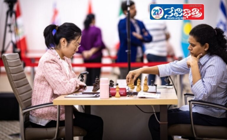 FIDE Women's World Cup.
