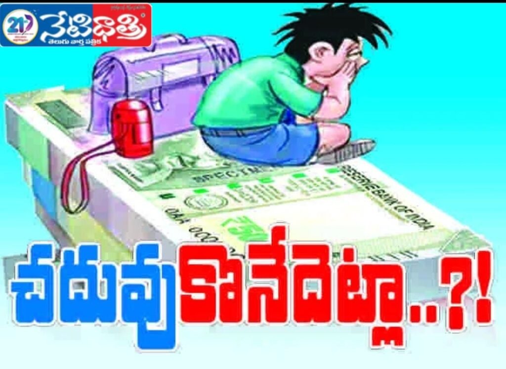Baboi private school Education is a must...