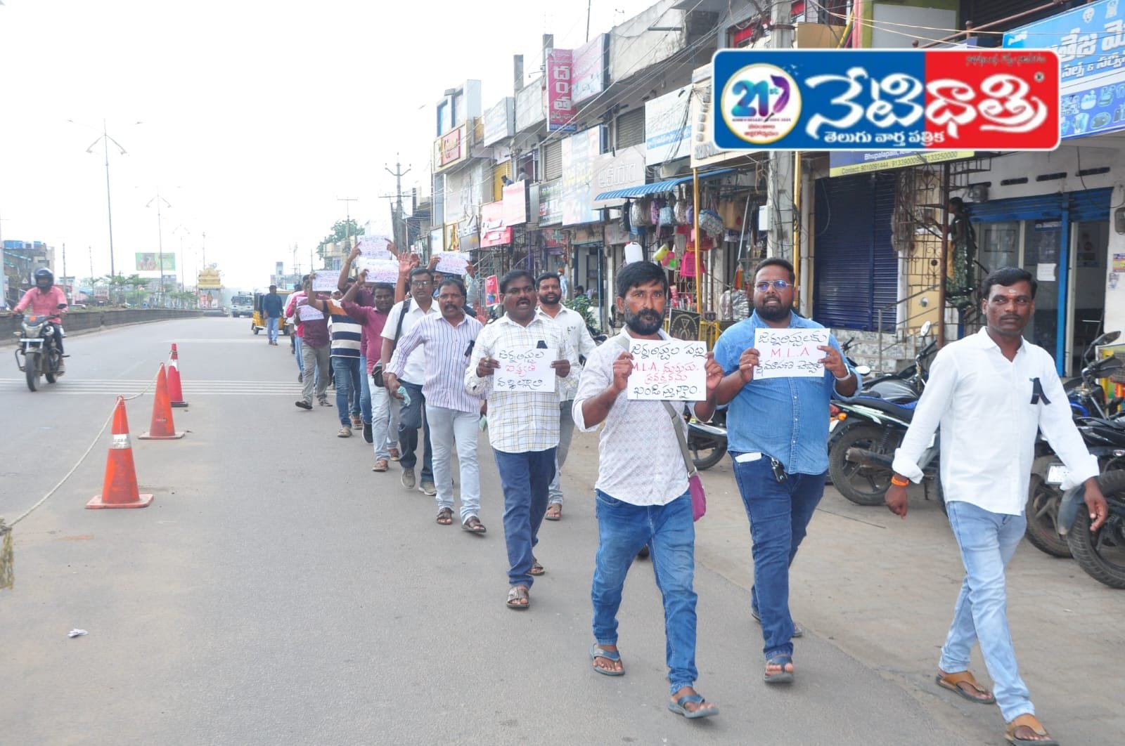 MLA Gandra Satyanarayana Rao