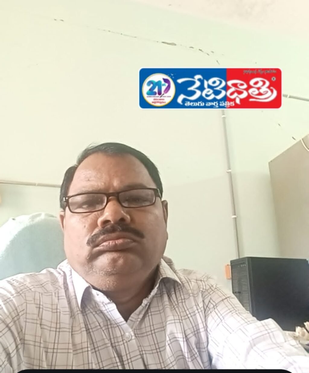 Government Degree College