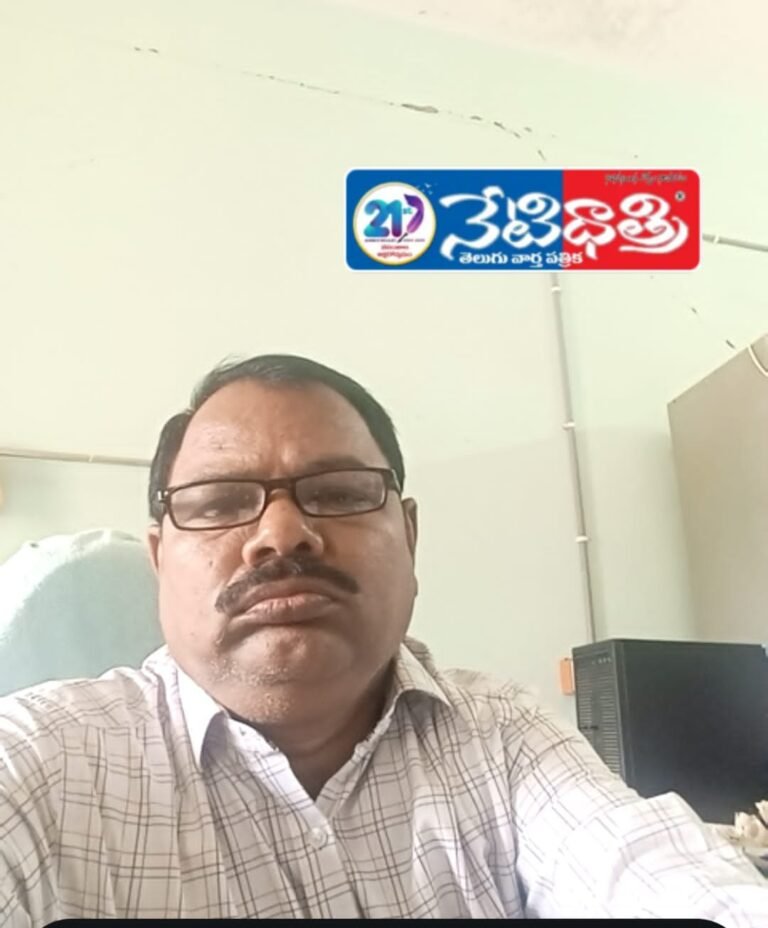 Government Degree College