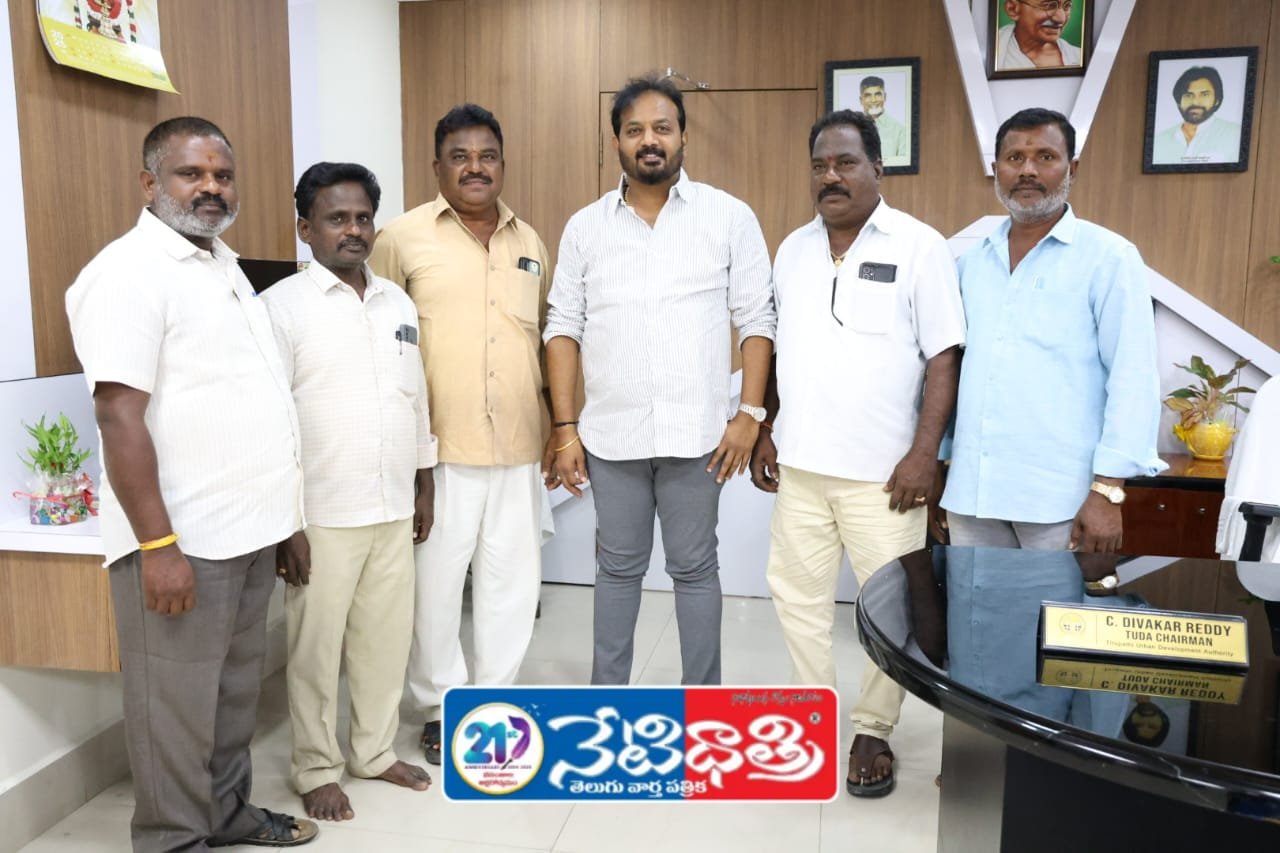 తుడా చైర్మన్ డాలర్స్ దివాకర్ రెడ్డి