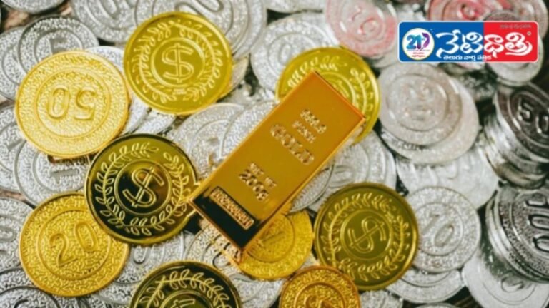 Gold silver rates today