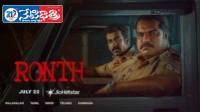 Ronth ott release date