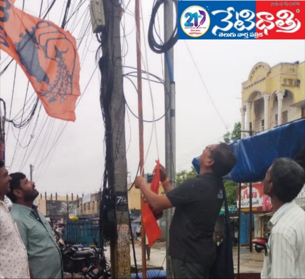 Bharatiya Mazdoor Sangh