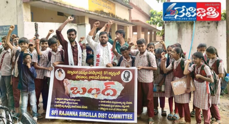 Education Minister