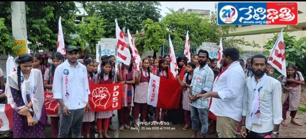 Education Minister