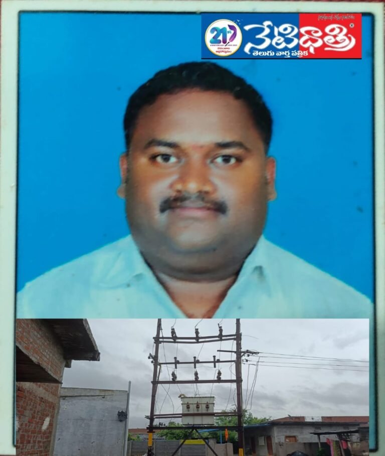 Yadava Colony