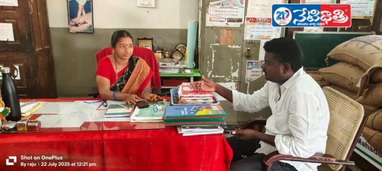 MRPS Mandal President Suresh