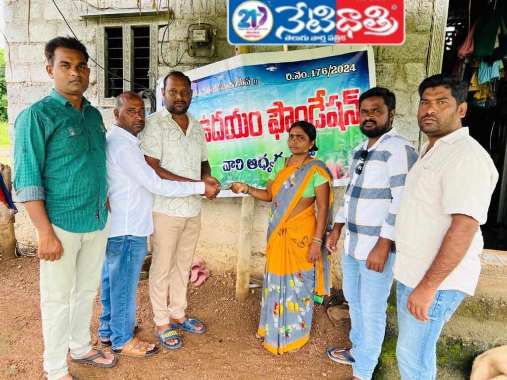Udayam Foundation.