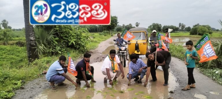 BJP leaders protest