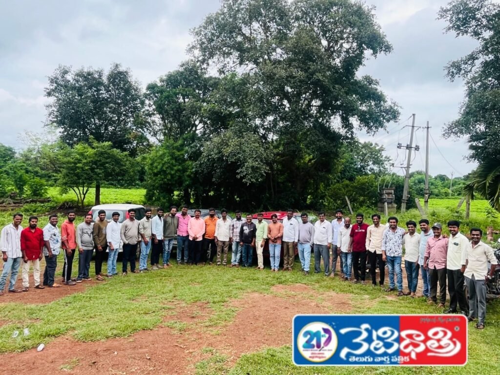 program organized