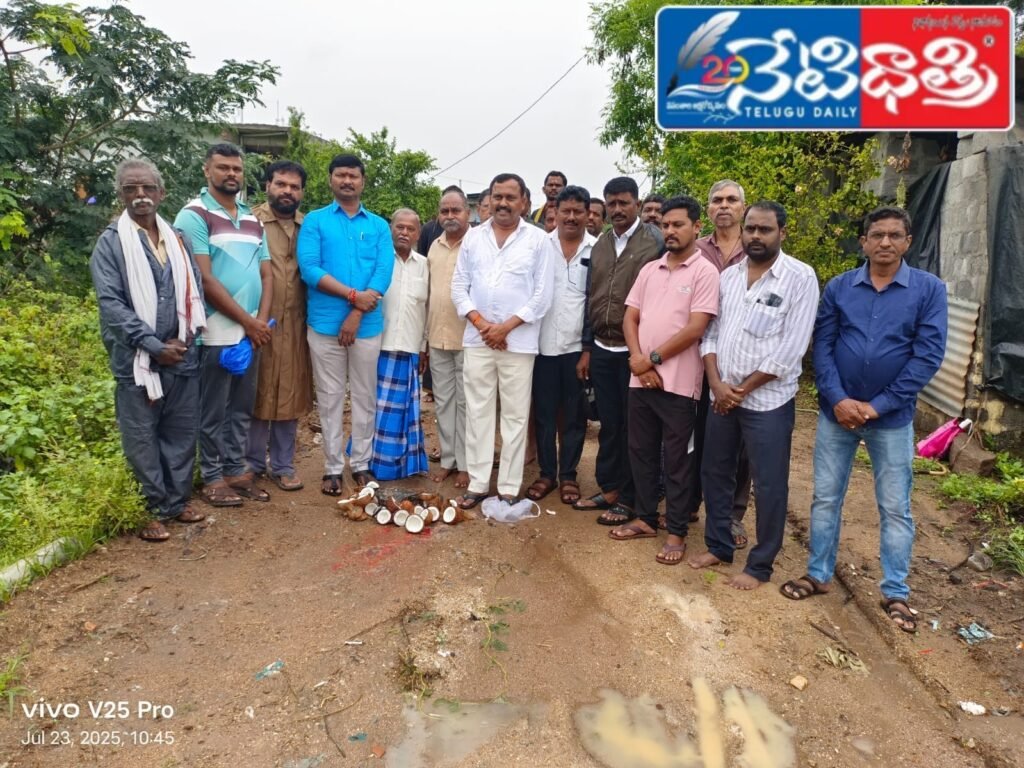 Desh Ni Swapna Koti