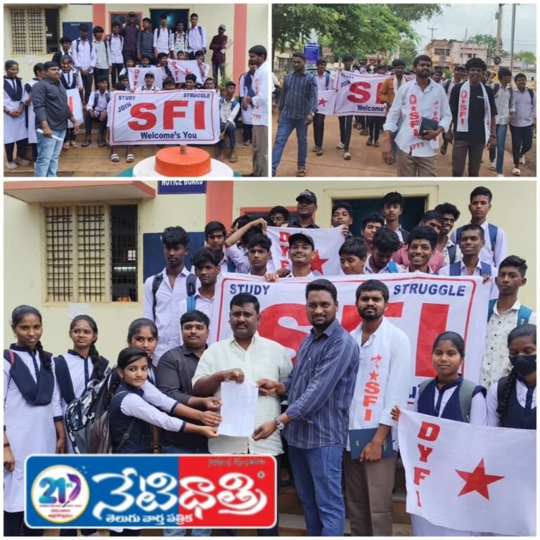 SFI, DYFI protest
