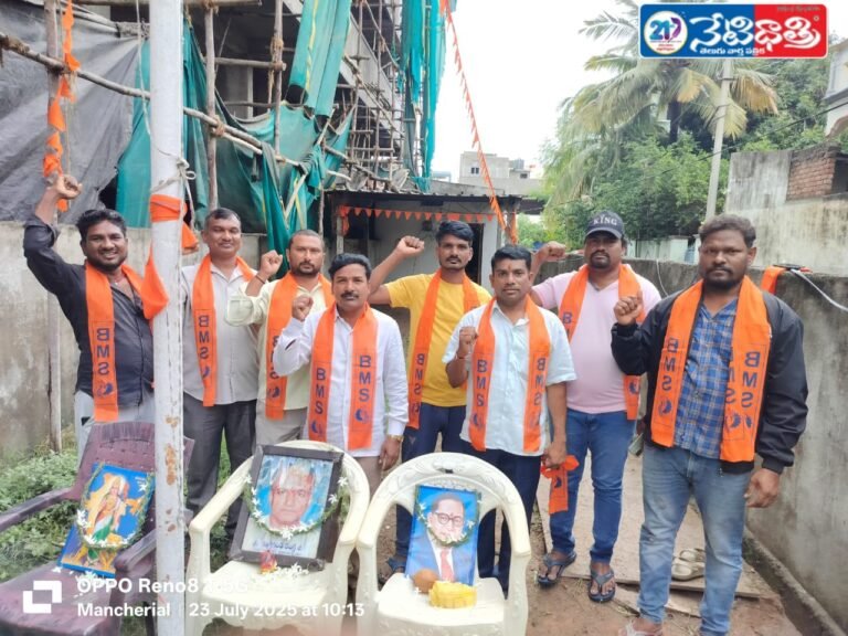 Bharatiya Mazdoor Sangh.