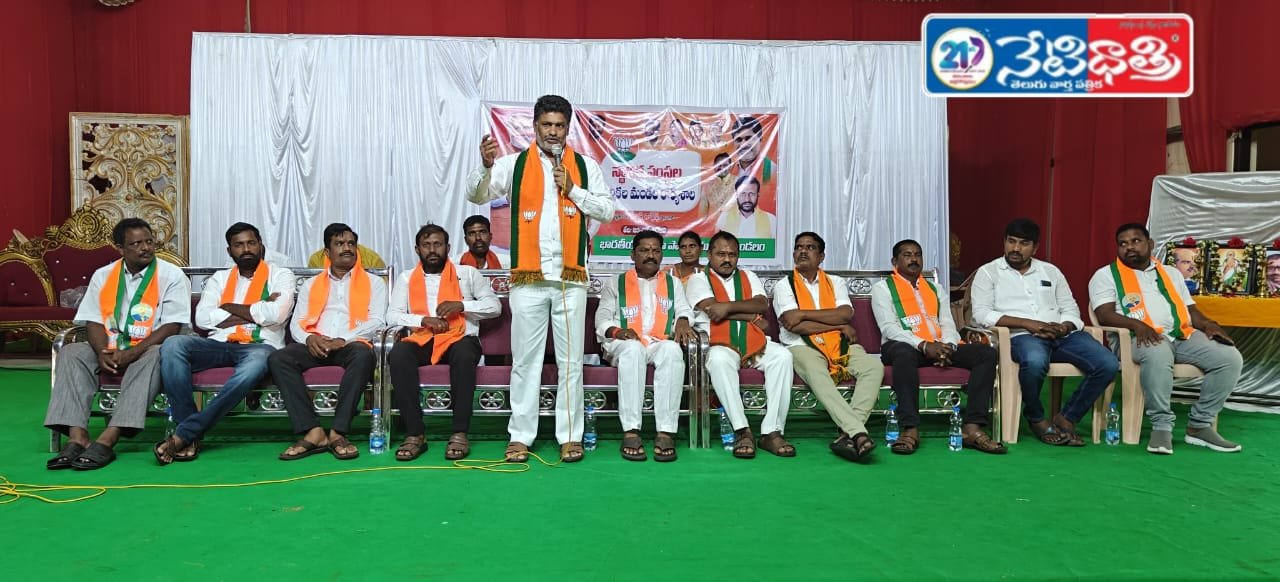 స్థానిక సంస్థల ఎన్నికల్లో బిజెపి సత్తా చాటి చెబుతాం…