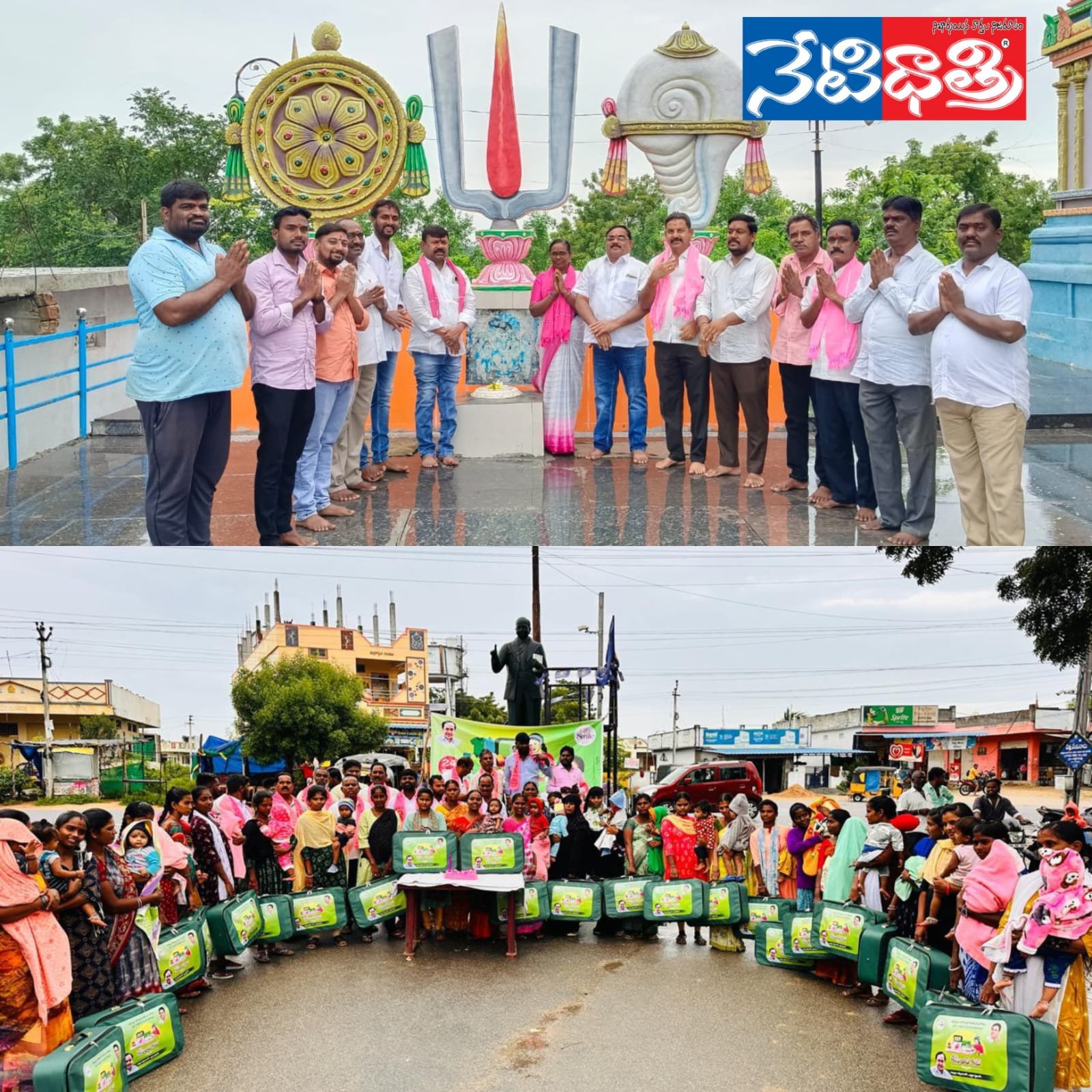 పలు గ్రామాల్లో కేటీ రామారావు జన్మదిన వేడుకలు…